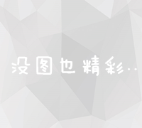 探索湖北师范大学宿舍：布局、设施及学生生活指南